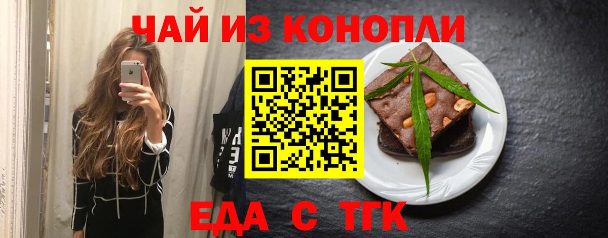 Cocaine  Вход с VPN  Каннабис  Кунгур  ГАШ  Меф МЯУ МЯУ  