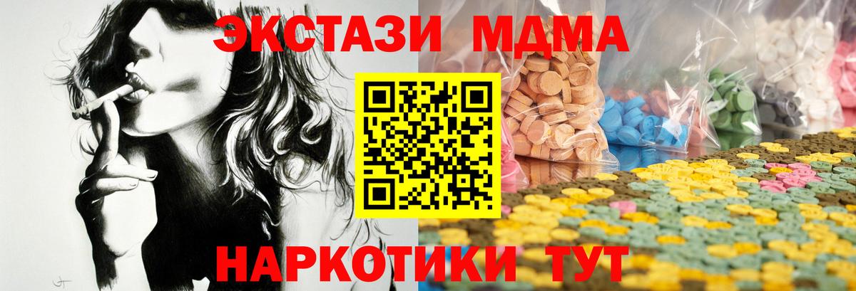 кракен сайт  Вход с VPN  ЭКСТАЗИ Philipp Plein  Кунгур  Экстази 99% 
