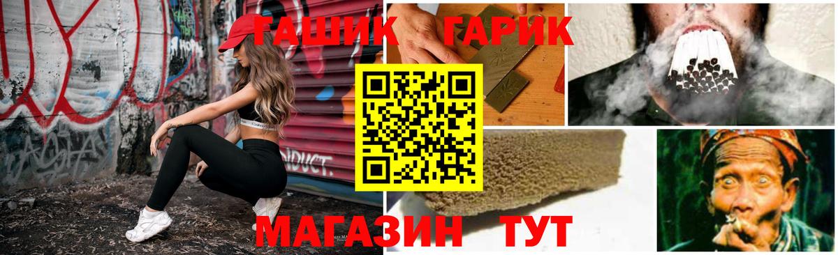 ГАШ Изолятор  Вход с VPN  ГАШ хэш  Кунгур 