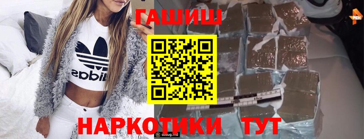 ГАШ VHQ Кунгур