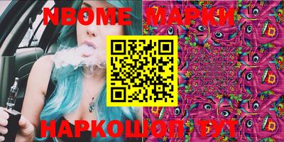 марихуана Ипатово