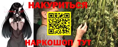 марихуана Ипатово
