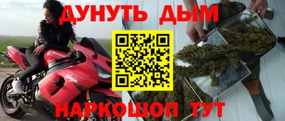 марихуана Ипатово