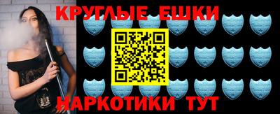 марихуана Ипатово