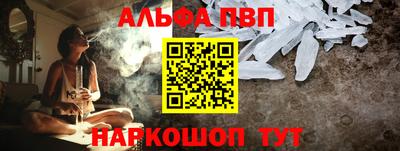 марихуана Ипатово