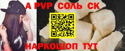 индика Жуковский