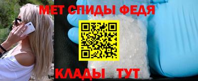дживик Ирбит