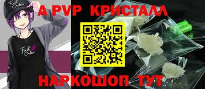 дживик Ирбит