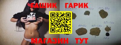 дживик Ирбит