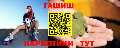 марихуана Ипатово