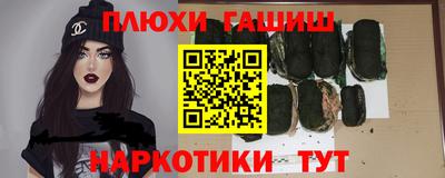 марихуана Ипатово