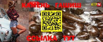 марихуана Ипатово