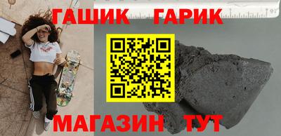дживик Ирбит