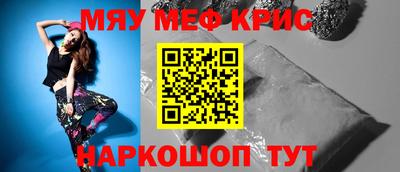марихуана Ипатово