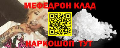 марихуана Ипатово