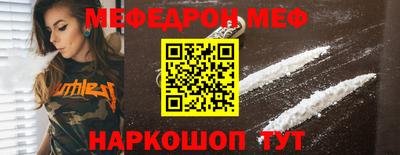 марихуана Ипатово