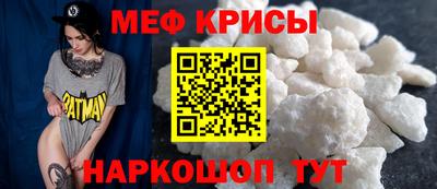 дживик Ирбит
