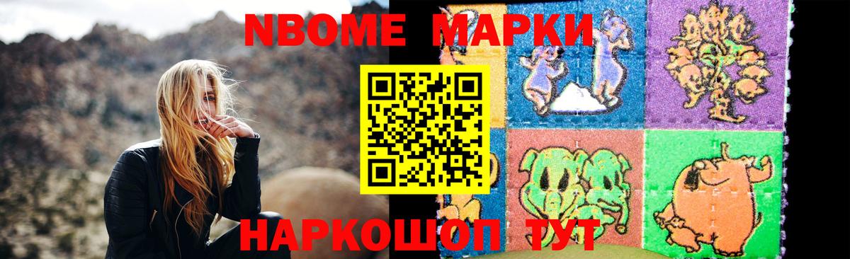 Кунгур  ЛСД экстази кислота  Вход с VPN  LSD-25 экстази ecstasy 