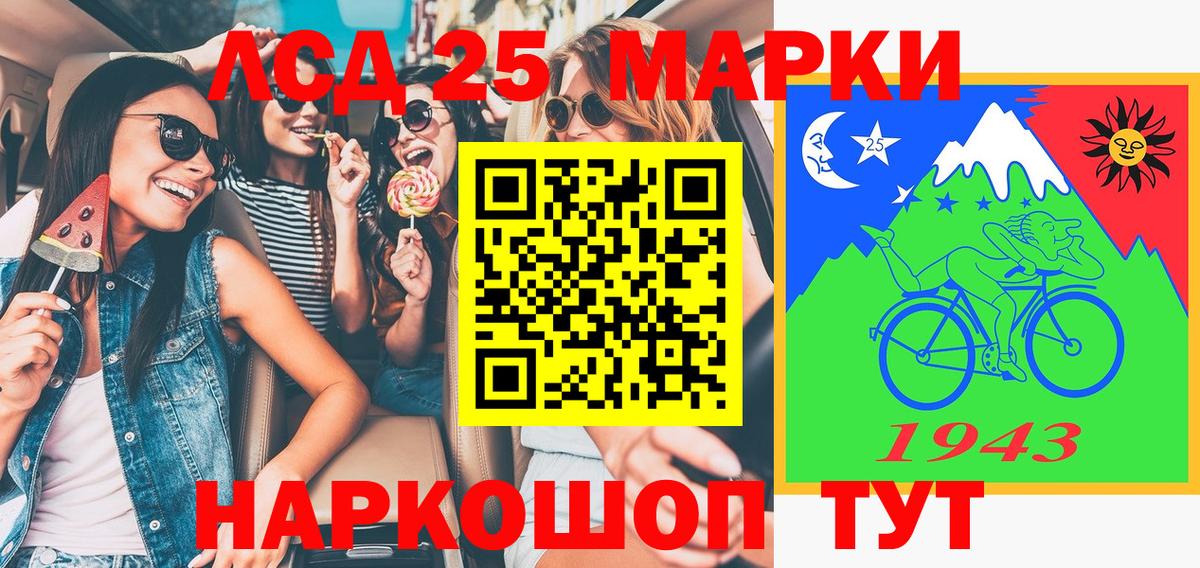 Марки N-bome 1500мкг  Марки N-bome 1500мкг  Кунгур  купить наркотик  Вход с VPN 