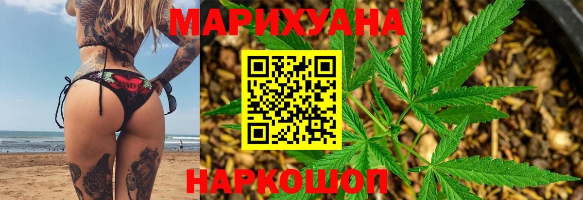 Кунгур  Марихуана Amnesia  Каннабис LSD WEED  МАРИХУАНА план  Вход с VPN 