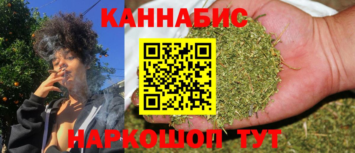 МАРИХУАНА Bruce Banner Кунгур